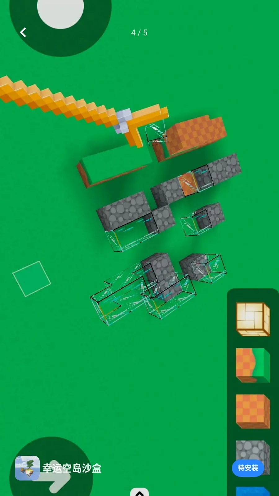 ���˿յ�ɳ��(ɳ�д���Ӧ��)v1.0 �ٷ������ͼ3