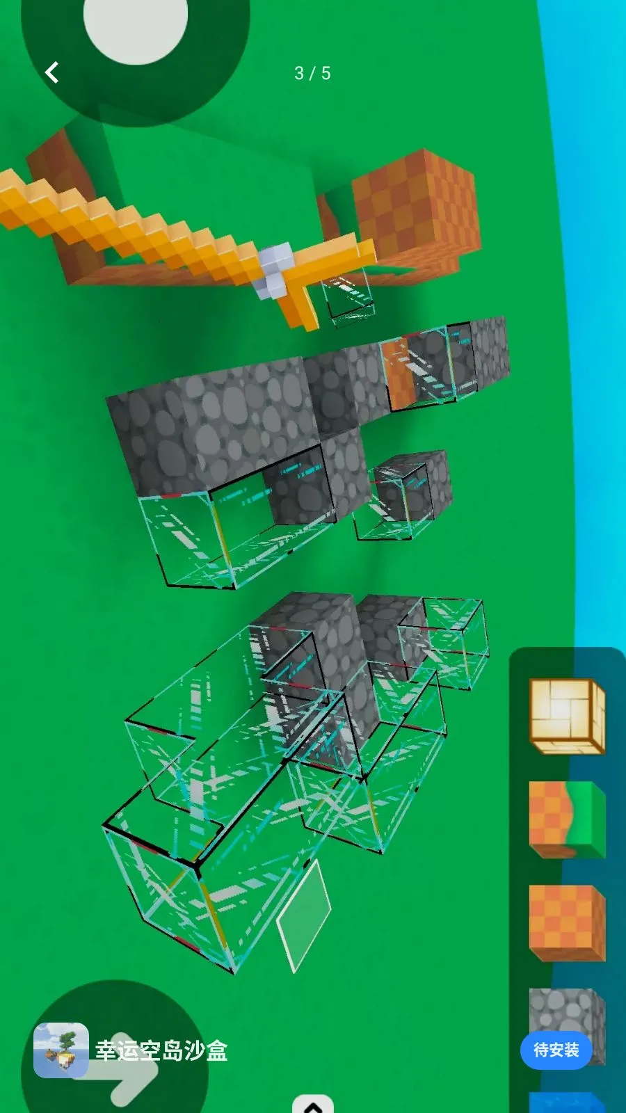���˿յ�ɳ��(ɳ�д���Ӧ��)v1.0 �ٷ������ͼ2