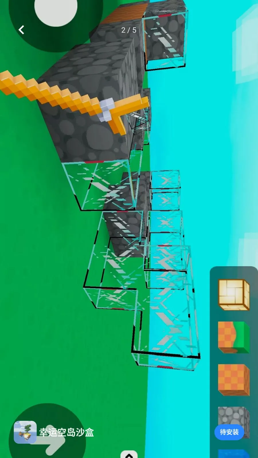 ���˿յ�ɳ��(ɳ�д���Ӧ��)v1.0 �ٷ������ͼ1