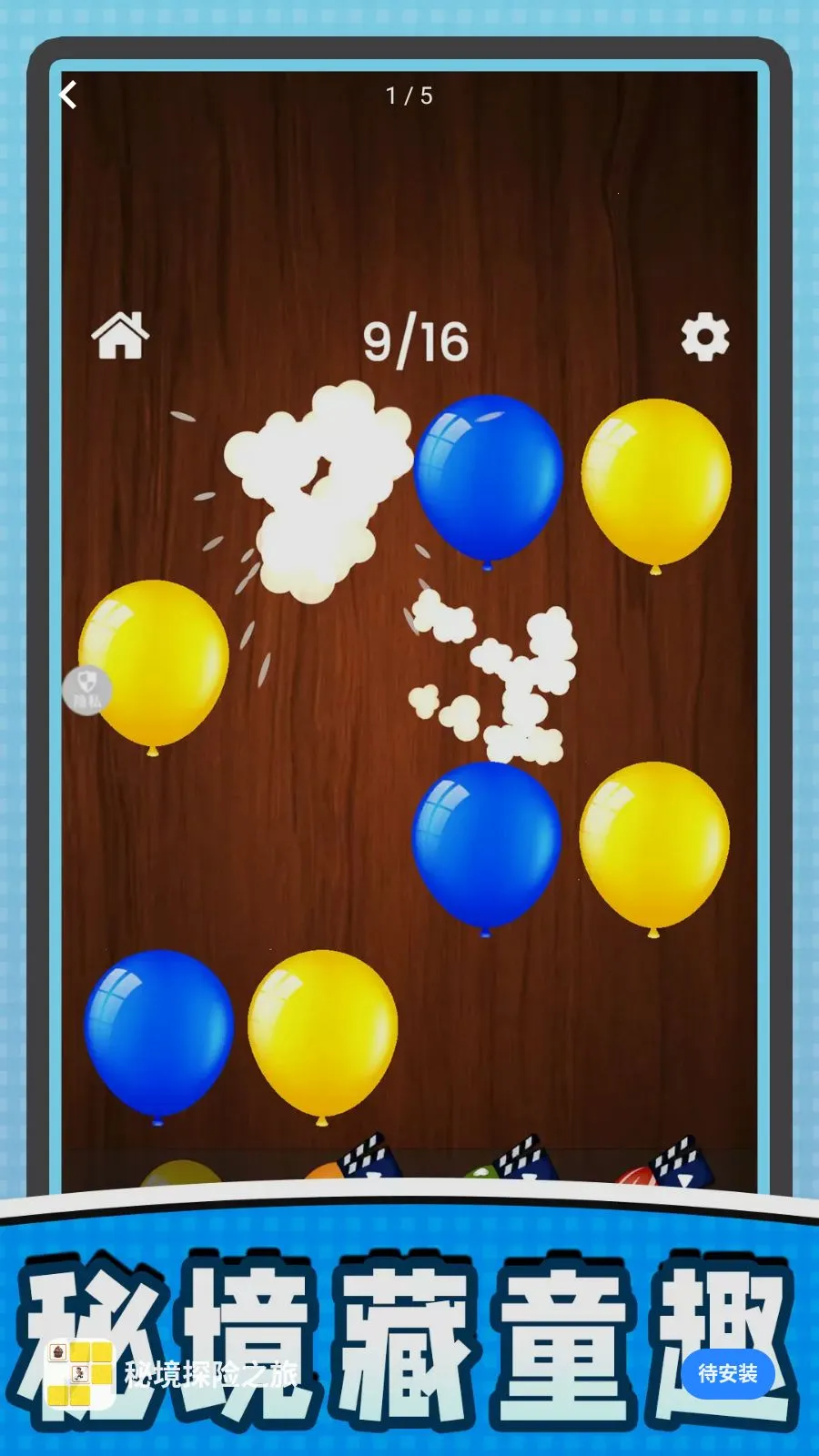 �ؾ�̽��֮��2026���ذ�װv2.0.0 �ֻ����ͼ0