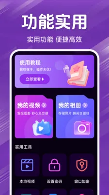 ˽�˾�ƷӰƬ��������׿���ֻ���v1.5.4.9 �ٷ������ͼ1