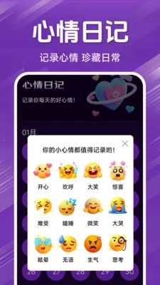 ˽�˾�ƷӰƬ��������׿���ֻ���v1.5.4.9 �ٷ������ͼ0