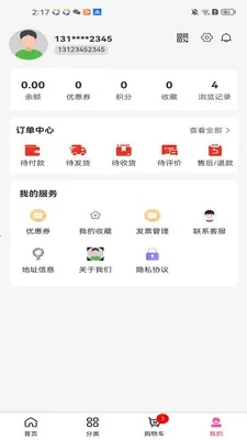 �ǳϴ���(���׹���ƽ̨)v3.5.7 �ٷ������ͼ3
