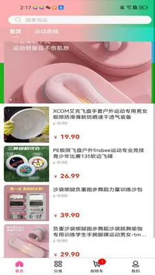 �ǳϴ���(���׹���ƽ̨)v3.5.7 �ٷ������ͼ0