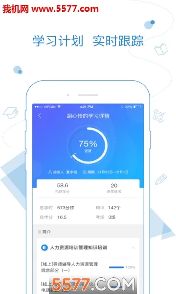 Ѥ��(��ҵѧϰ����)v1906008 �ٷ������ͼ0