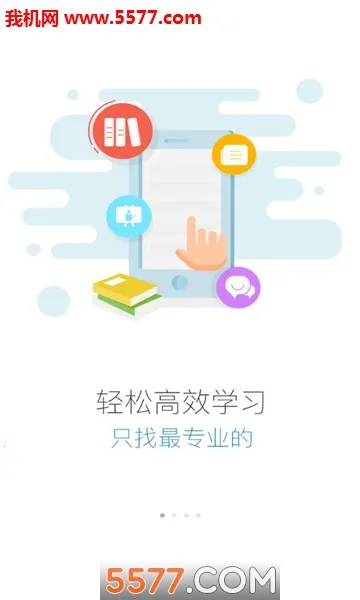 Ѥ��(��ҵѧϰ����)v1906008 �ٷ������ͼ2
