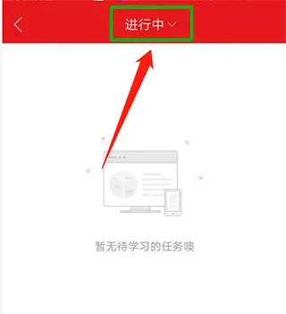 绚星(企业学习软件) 绚星(企业学习软件)