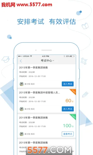 Ѥ��(��ҵѧϰ����)v1906008 �ٷ������ͼ3