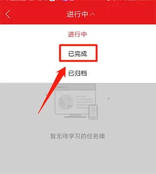 绚星(企业学习软件) 绚星(企业学习软件)