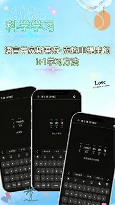 ����ѧ�������ֻ���v1.1.2 �ֻ����ͼ0