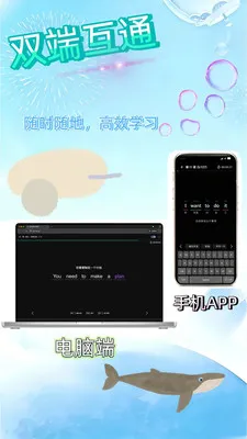 ����ѧ�������ֻ���v1.1.2 �ֻ����ͼ1