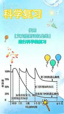 ����ѧ�������ֻ���v1.1.2 �ֻ����ͼ2