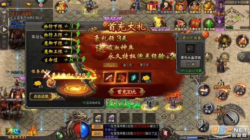 �ʳǴ�˵2026�ٷ�����v2.0.2 ��Ѱ��ͼ0