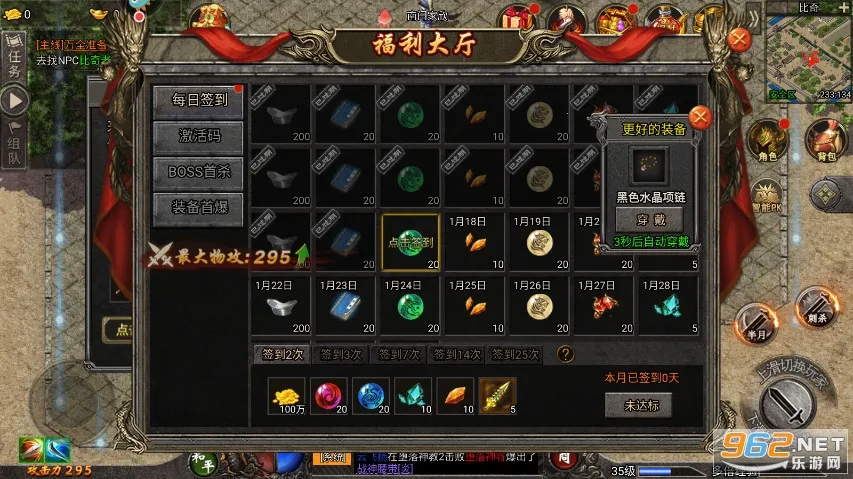 �ʳǴ�˵2026�ٷ�����v2.0.2 ��Ѱ��ͼ1