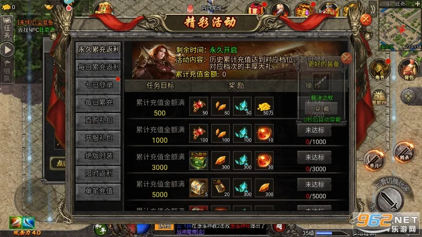 �ʳǴ�˵2026�ٷ�����v2.0.2 ��Ѱ��ͼ3