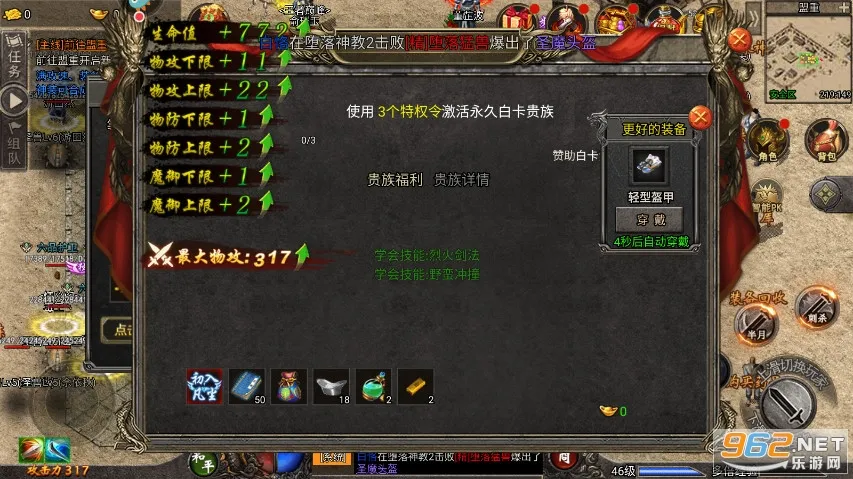 �ʳǴ�˵2026�ٷ�����v2.0.2 ��Ѱ��ͼ2