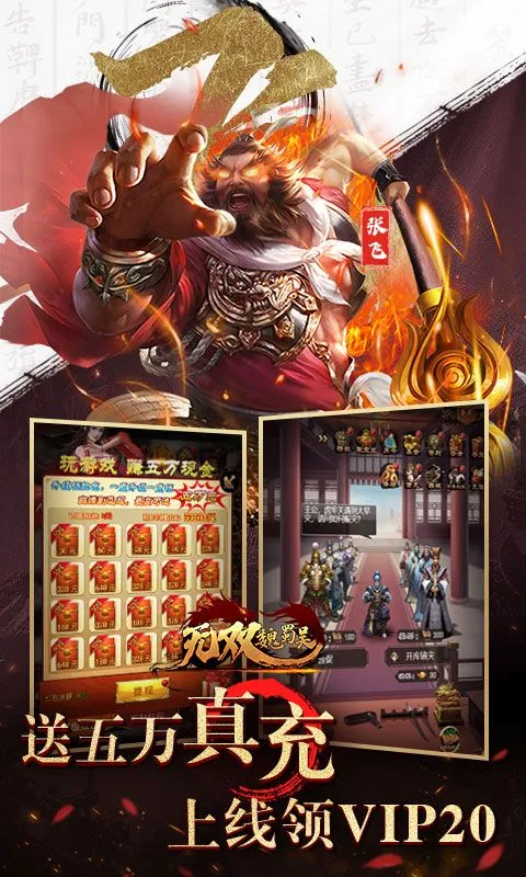 ��˫κ���������ֻ���v1.0.0 �ٷ������ͼ1