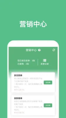 �㵽����ʦ(��Ħʦ��������)v5.1.1 ��Ѱ��ͼ2