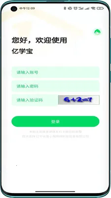 ��ѧ��2026�ٷ����°汾v4.1.0 ��׿���ͼ1