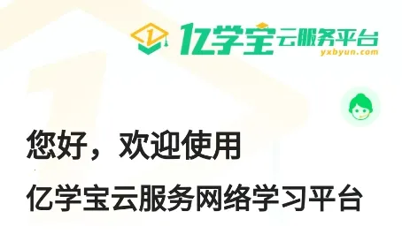 ��ѧ��2026�ٷ����°汾