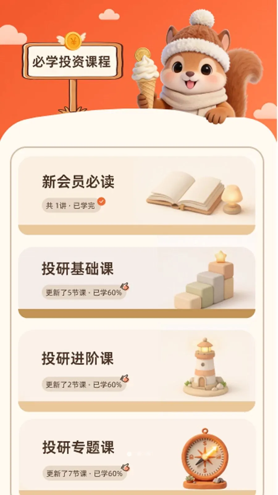 �˲��о�(ѧϰ����ƽ̨)v1.0.4 �ٷ������ͼ0
