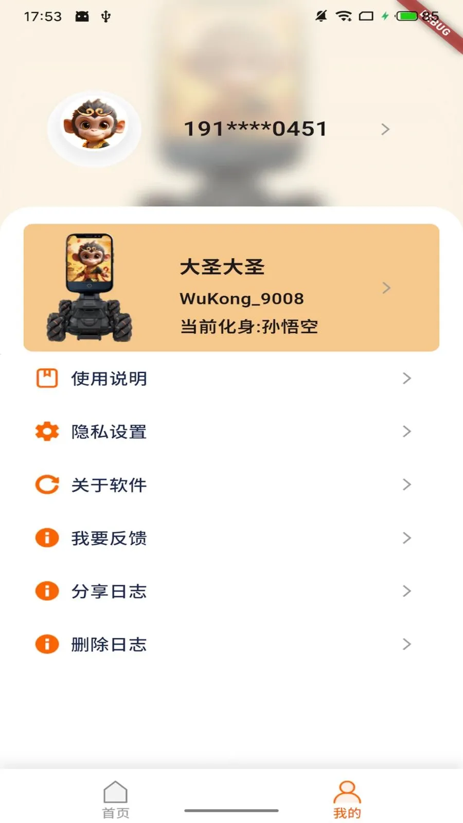 Ī��ջ�����2026���ذ�װv1.1.0 ��Ѱ��ͼ2