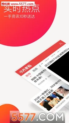 ����Ҫ��(��������ƽ̨)v2.20 �ٷ������ͼ1
