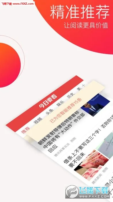 ����Ҫ��(��������ƽ̨)v2.20 �ٷ������ͼ3