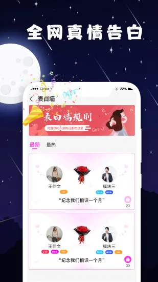 ����Լ��(����Լ��ƽ̨)v3.0.6.5 ��׿���ͼ0