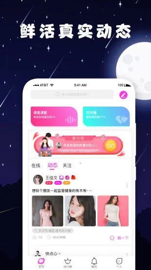 ����Լ��(����Լ��ƽ̨)v3.0.6.5 ��׿���ͼ2