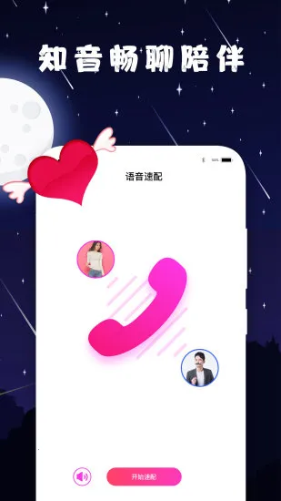 ����Լ��(����Լ��ƽ̨)v3.0.6.5 ��׿���ͼ3