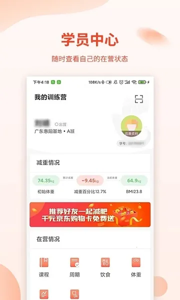 �۷����(���ؽ�������)v2.8.4 ��Ѱ��ͼ3
