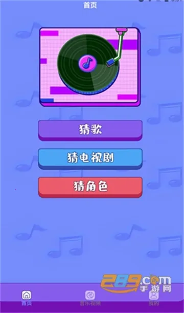 �¸�����׿���ֻ���v1.0.0 ��Ѱ��ͼ0