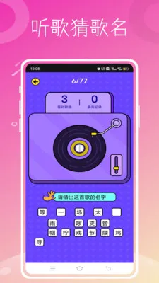 �¸�����׿���ֻ���v1.0.0 ��Ѱ��ͼ3