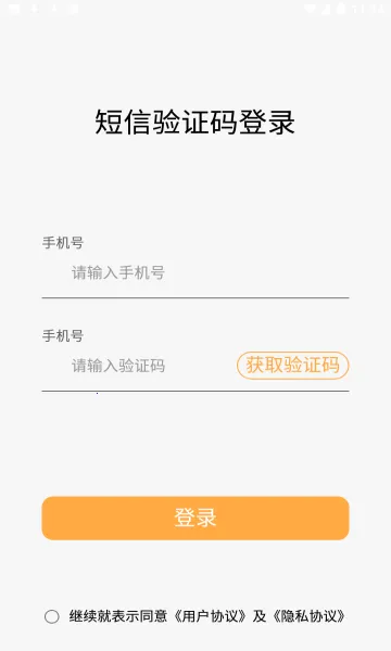 ������Ѷ̾簲׿���ֻ���v4.1.5 �ٷ������ͼ0