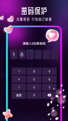 Ӱ�����β�����2026���ذ�װv1.0.6 ��׿���ͼ2