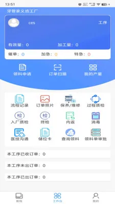 ���ܼҼ�����(����APP����)v1.0.36 ��׿���ͼ0