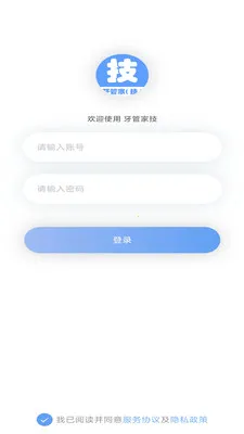 ���ܼҼ�����(����APP����)v1.0.36 ��׿���ͼ1