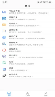 ���ܼҼ�����(����APP����)v1.0.36 ��׿���ͼ2