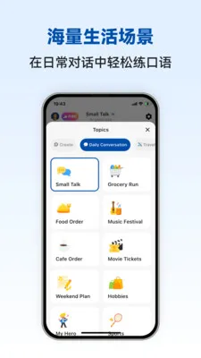 Norwegian Ai(Ų����ѧϰAPP)v1.0.4 �ٷ������ͼ2