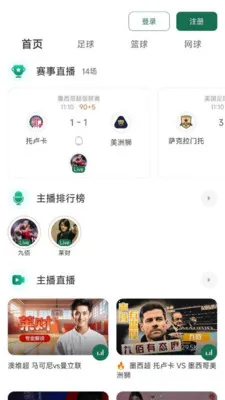 9939ֱ��(��������ֱ��)v4.13.0 �ٷ������ͼ0