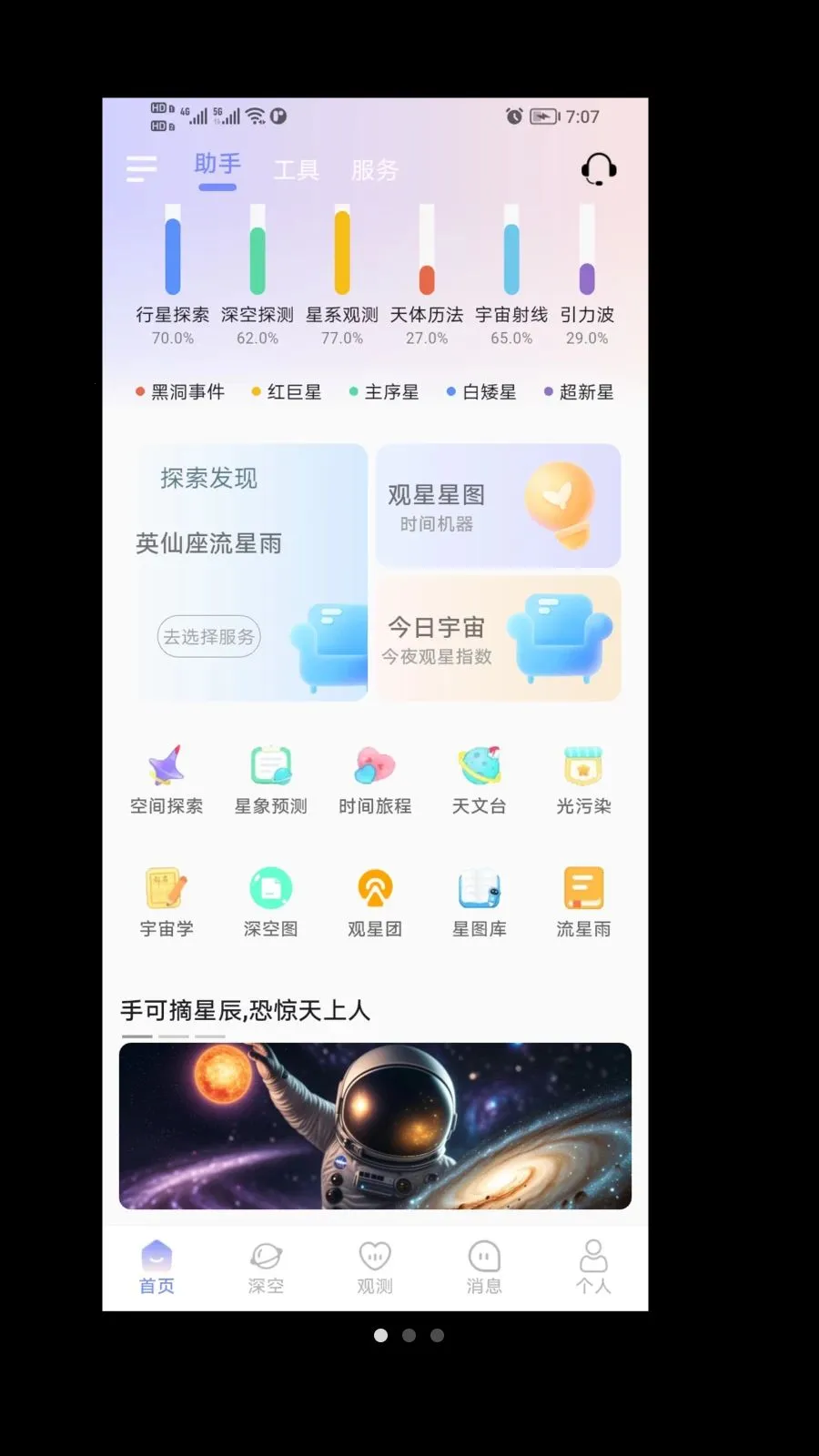 ����(�����ۺ�ƽ̨)v1.0.0 ��׿���ͼ0