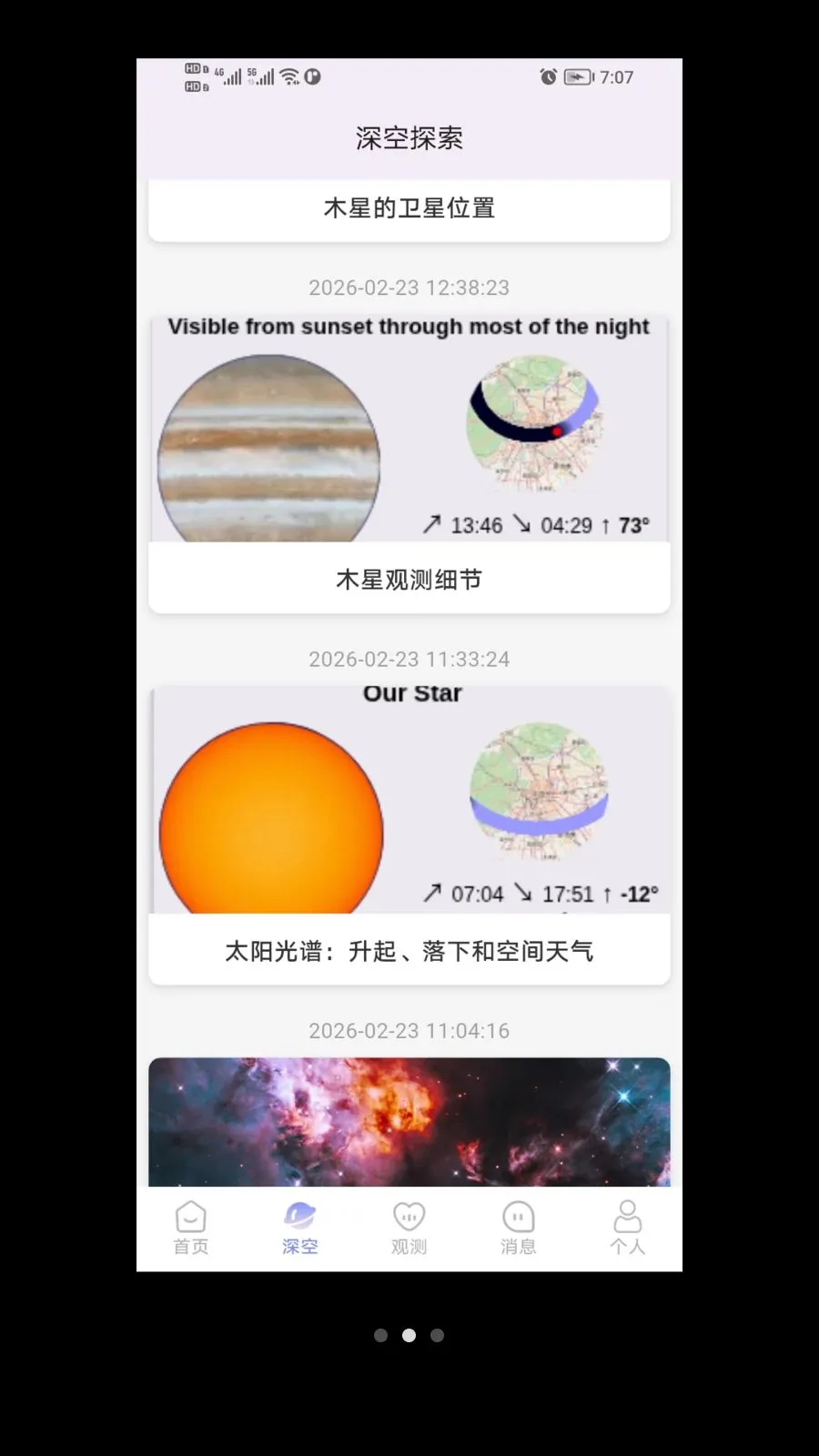 ����(�����ۺ�ƽ̨)v1.0.0 ��׿���ͼ1