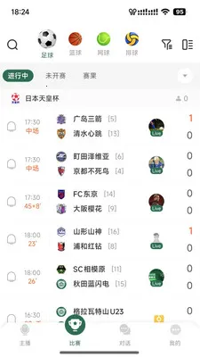 ����ֱ��(��������ֱ��)v4.13.0 ��Ѱ��ͼ0