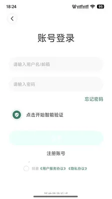 ����ֱ��(��������ֱ��)v4.13.0 ��Ѱ��ͼ3