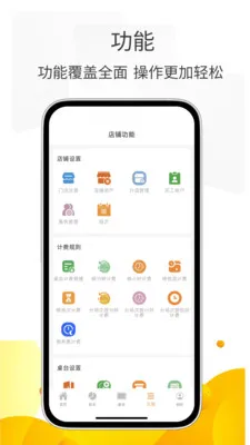 С�����ܼ�(����������ϵͳ)v2.1.28 �ٷ������ͼ1