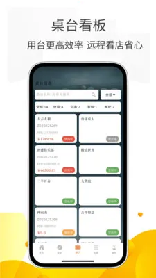 С�����ܼ�(����������ϵͳ)v2.1.28 �ٷ������ͼ0