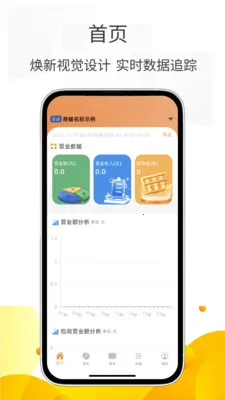 С�����ܼ�(����������ϵͳ)v2.1.28 �ٷ������ͼ2