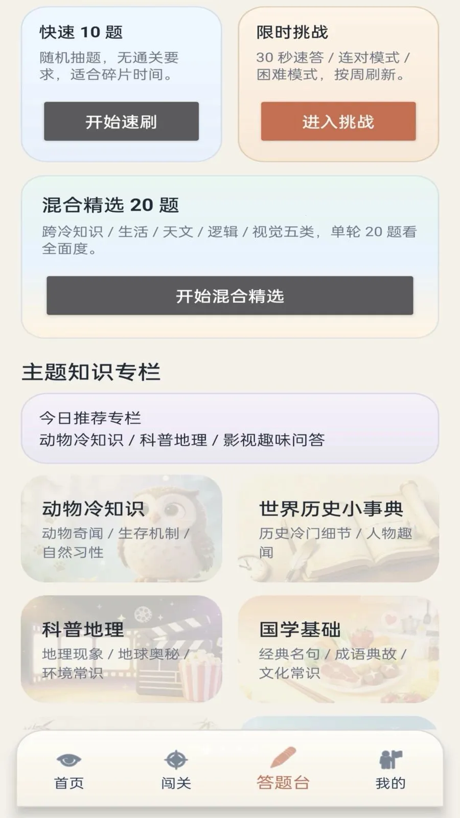 ��γ���2026���ذ�װv1.0.1-x-o ��Ѱ��ͼ0