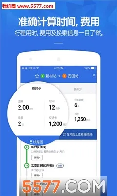 ������������(����������ѯ)v1.2.6 �ٷ������ͼ3